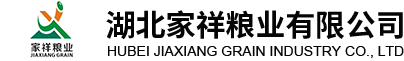 湖北家祥糧業有限公司